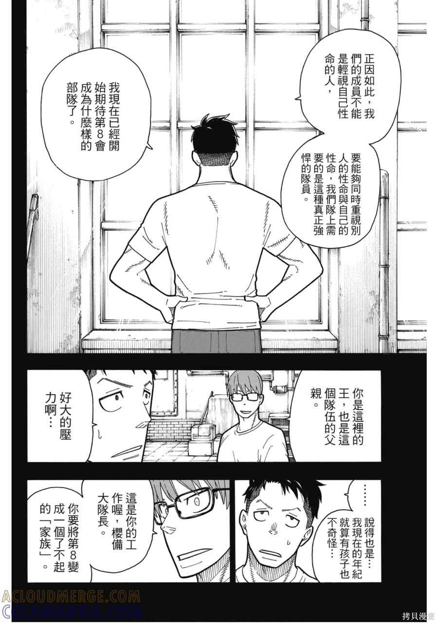 第173页