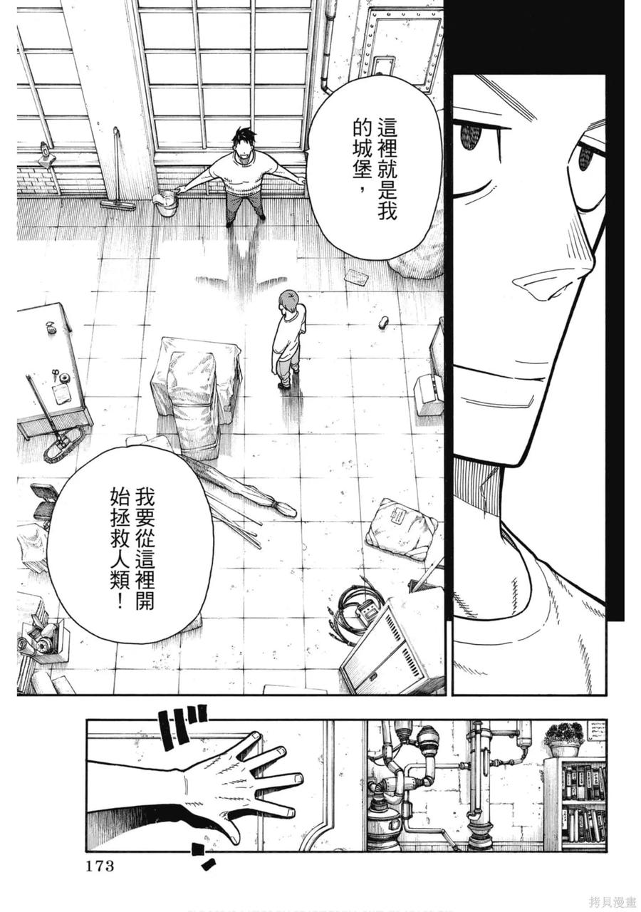 第174页