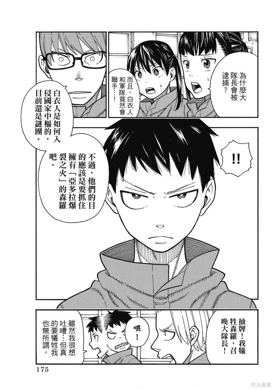 第176页
