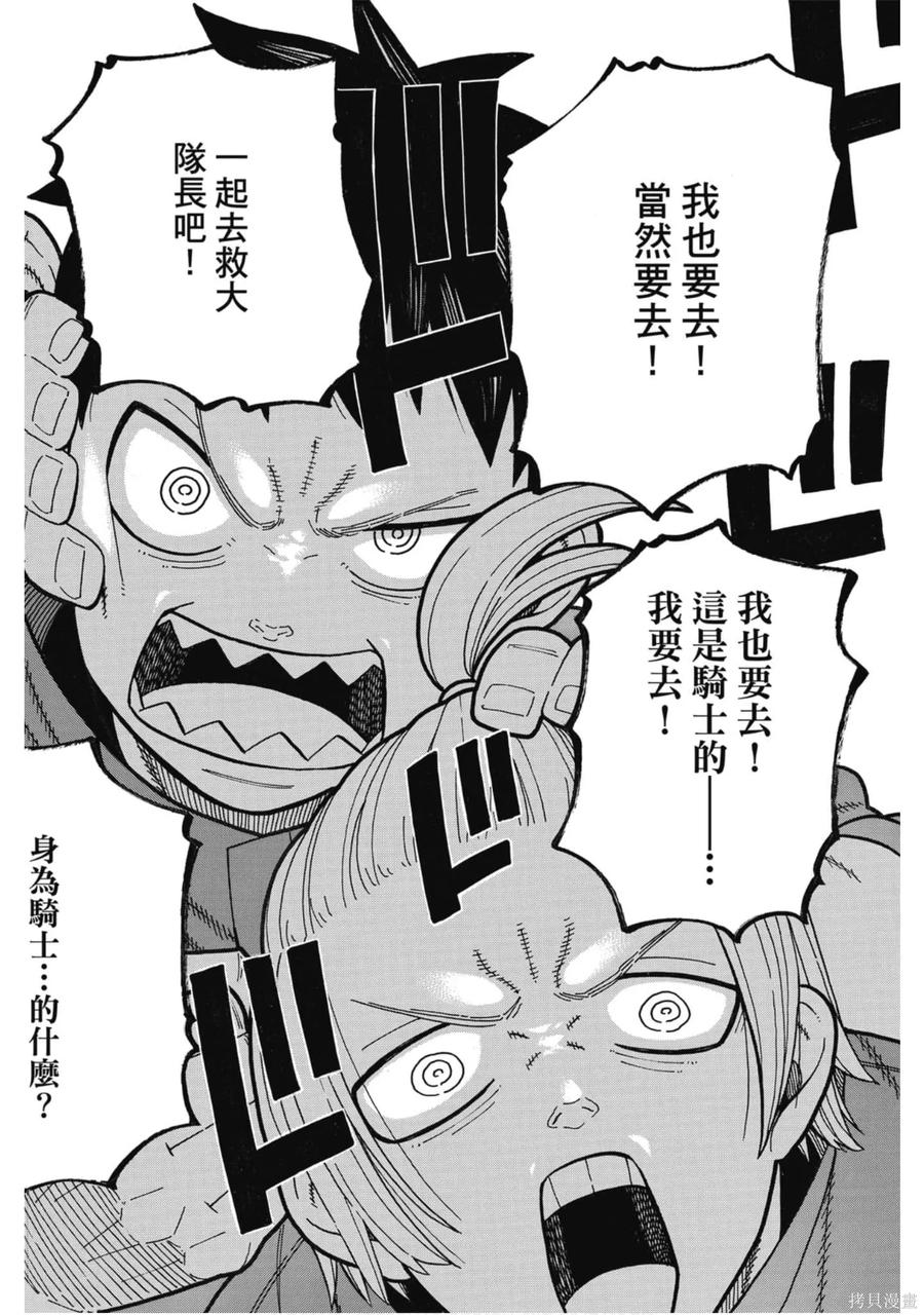 第179页
