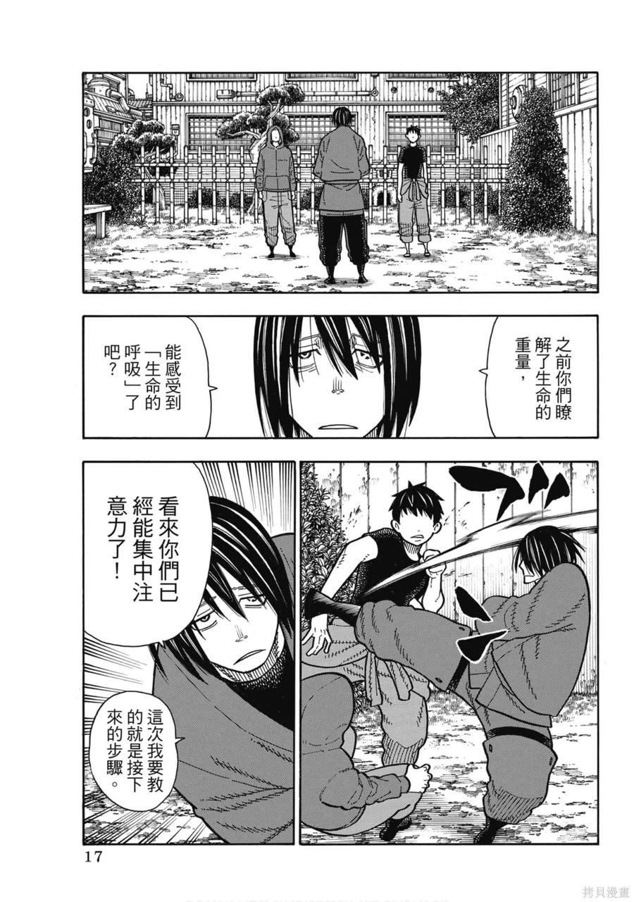 第18页