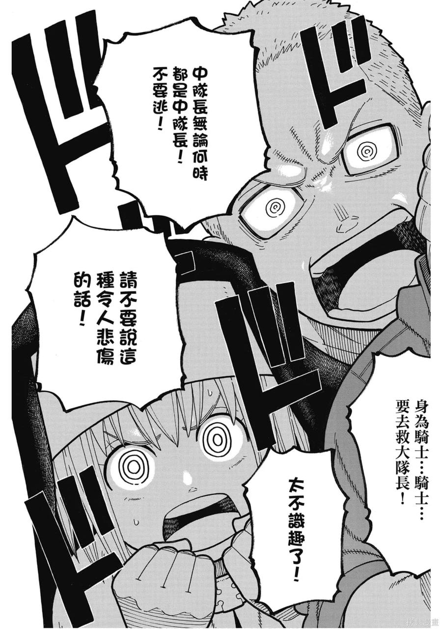 第180页