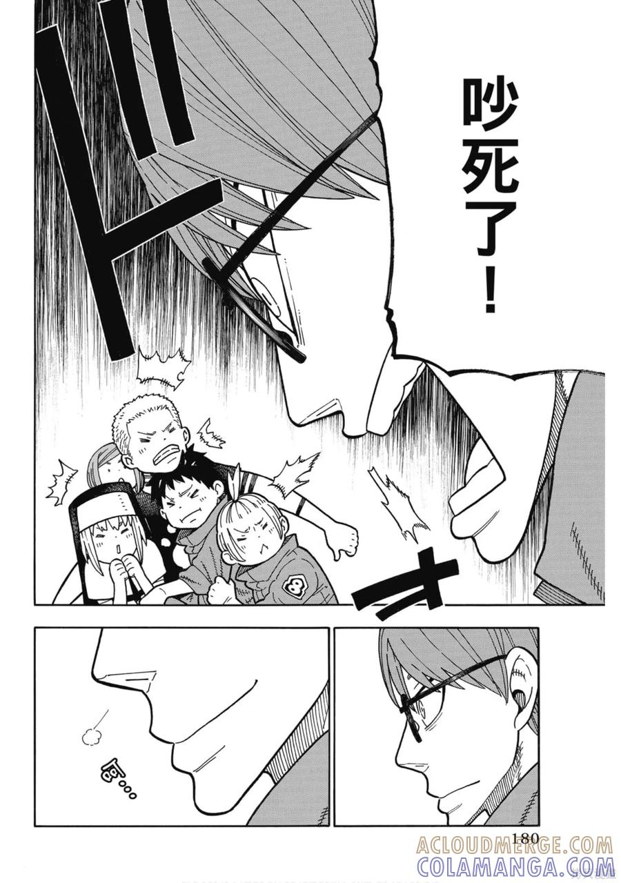 第181页