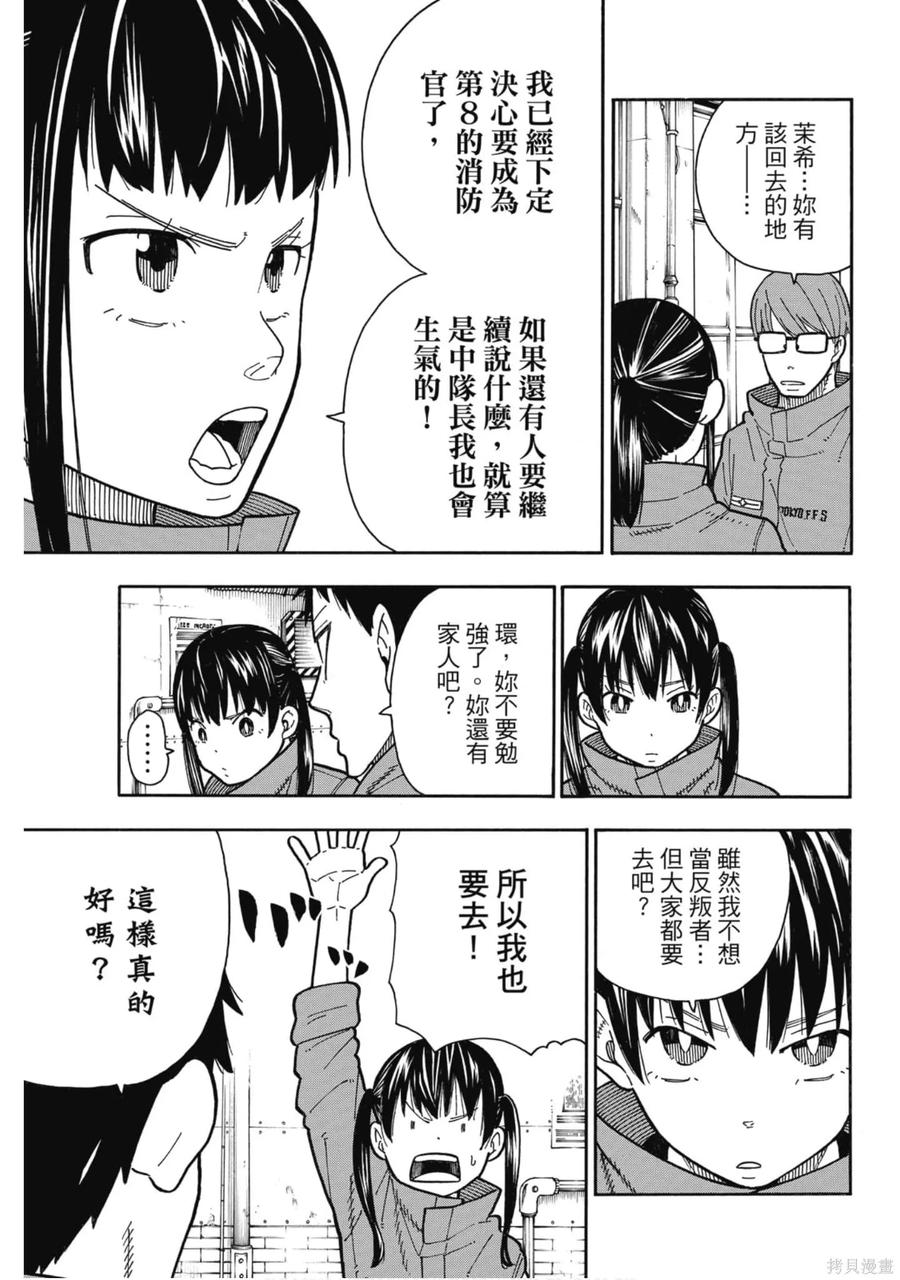 第182页