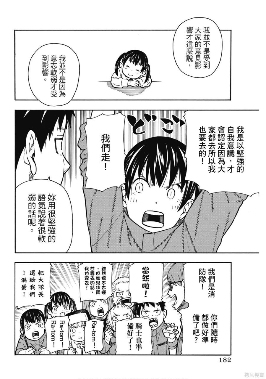 第183页