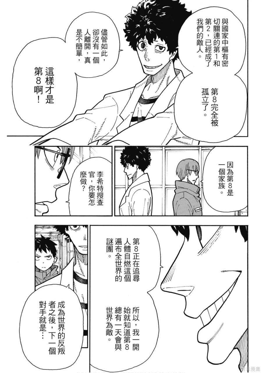 第184页