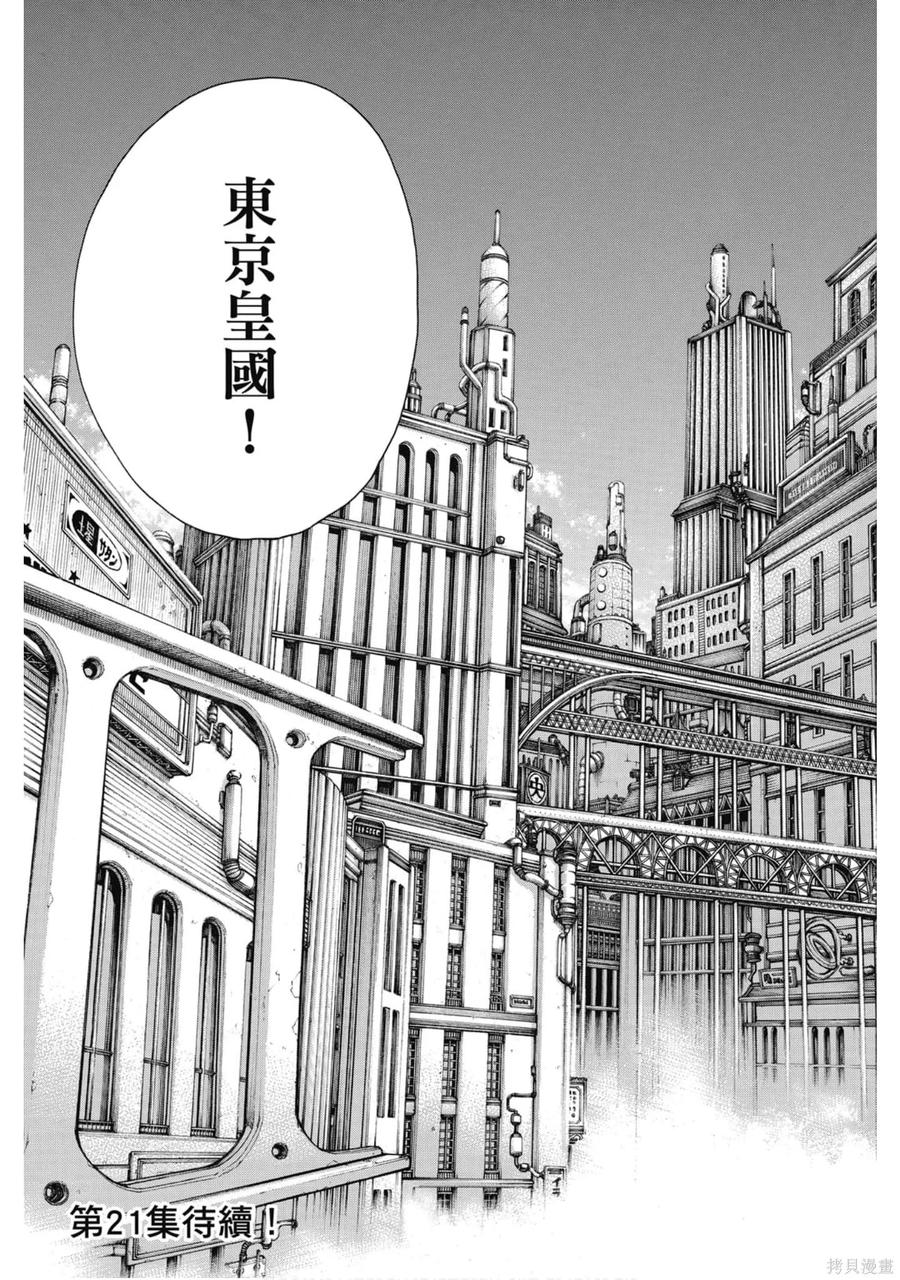 第186页