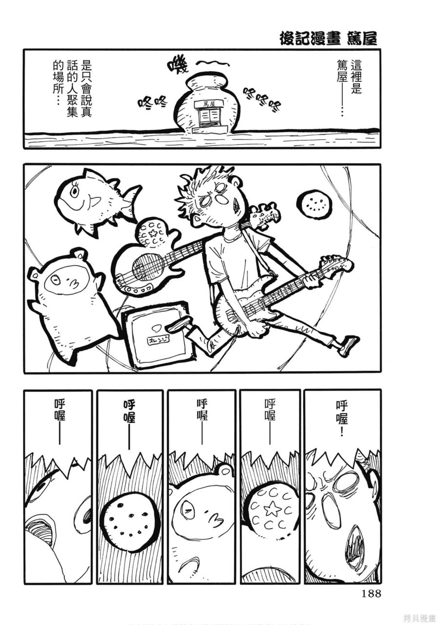 第187页