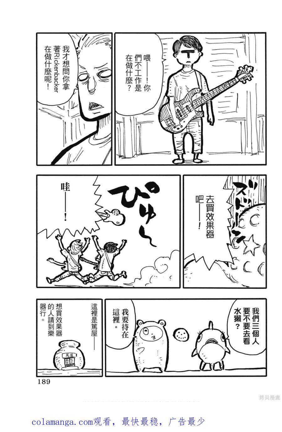 第188页