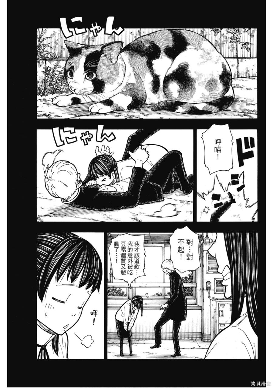 第52页