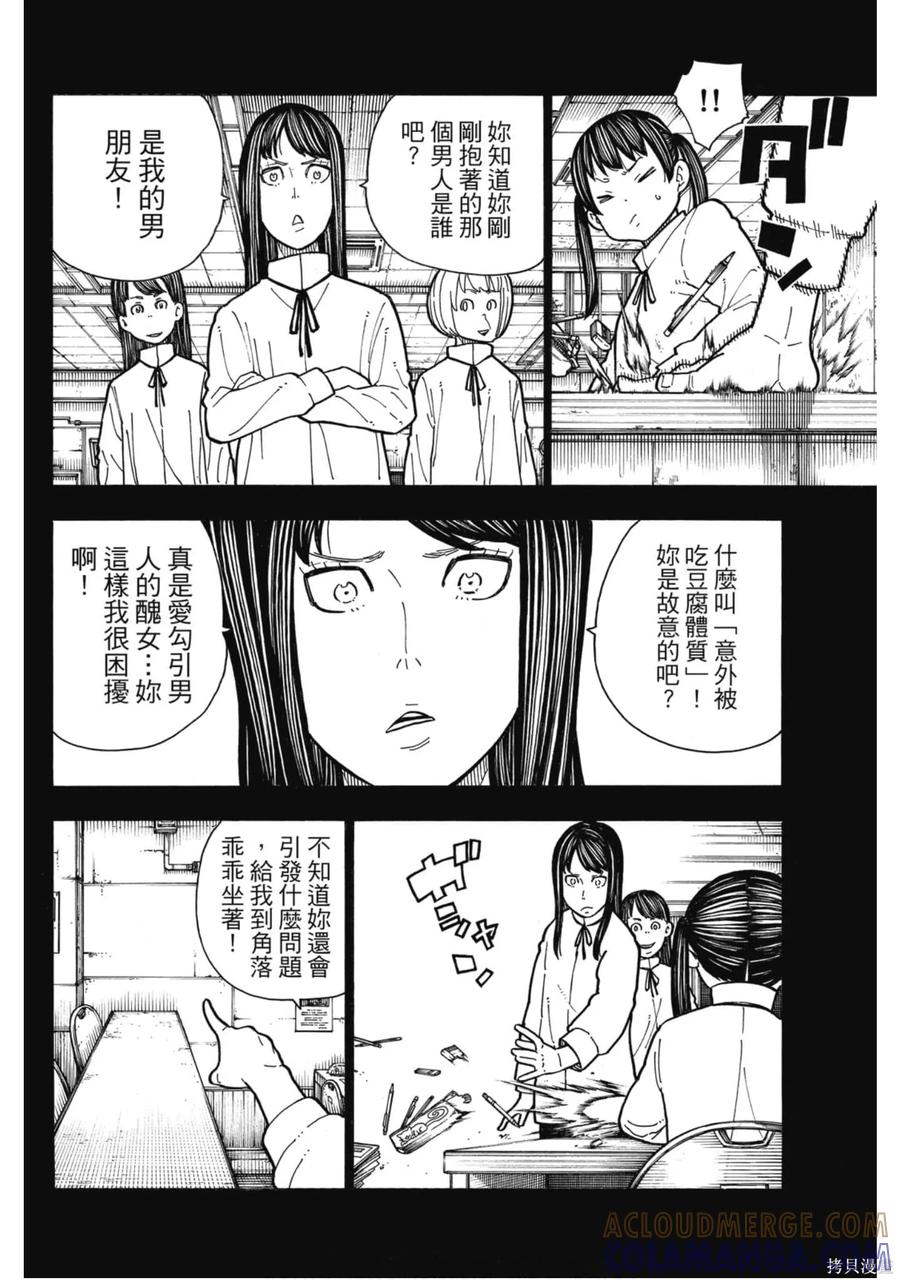 第53页