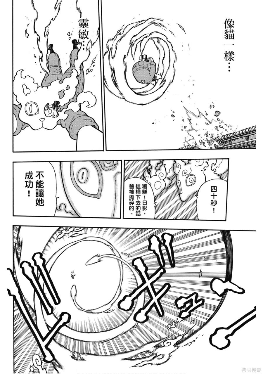 第55页