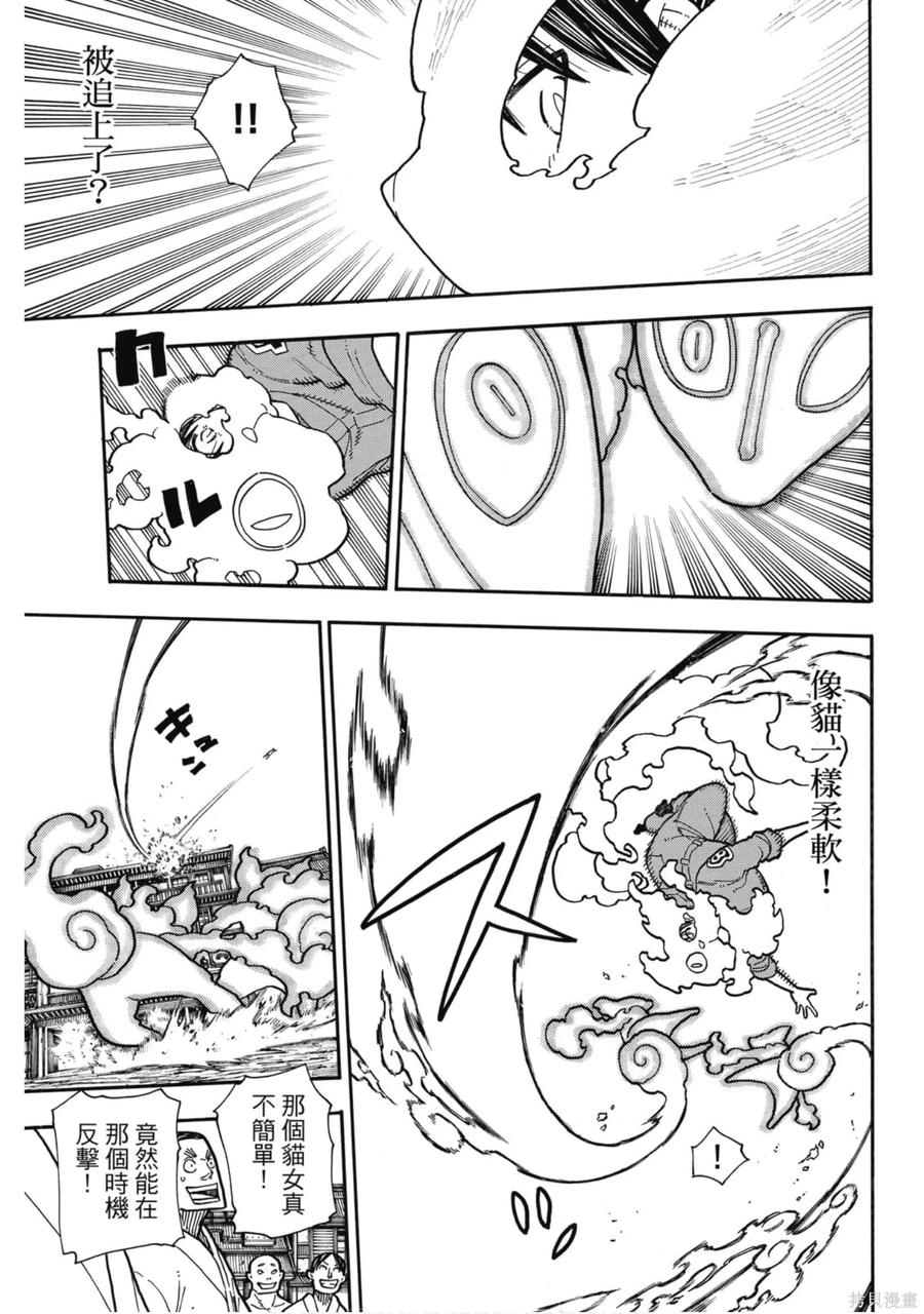第56页