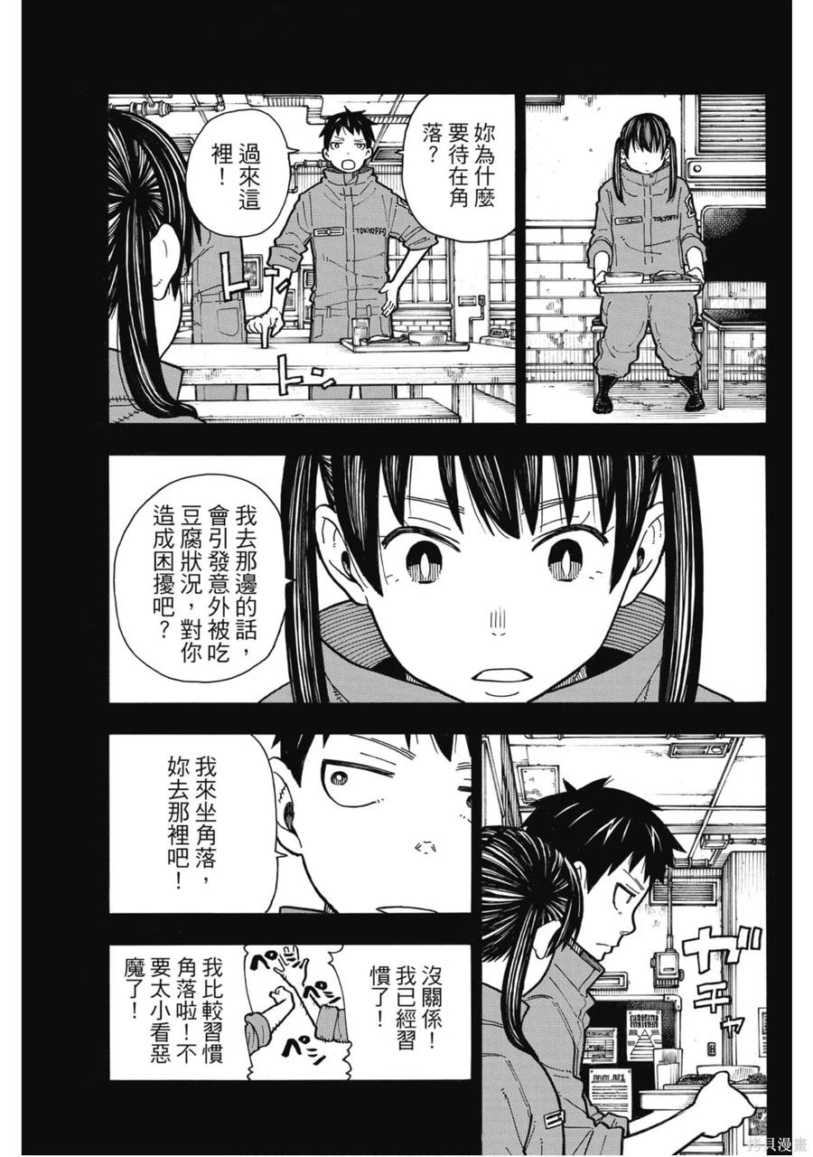 第58页