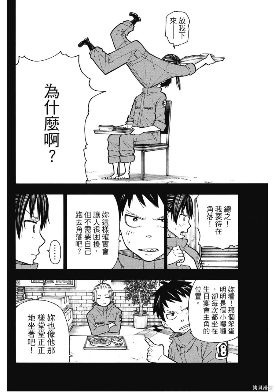 第59页