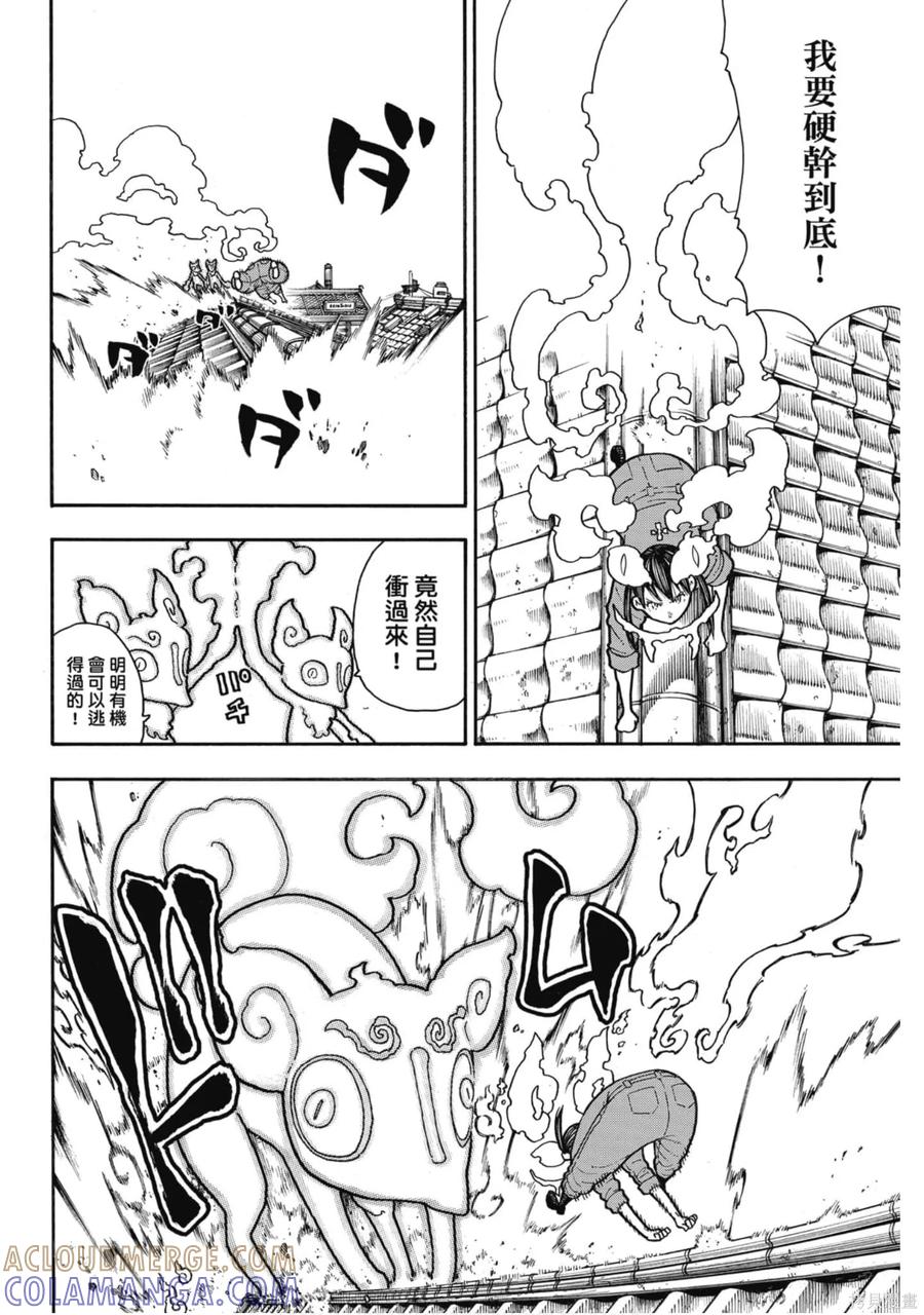 第61页