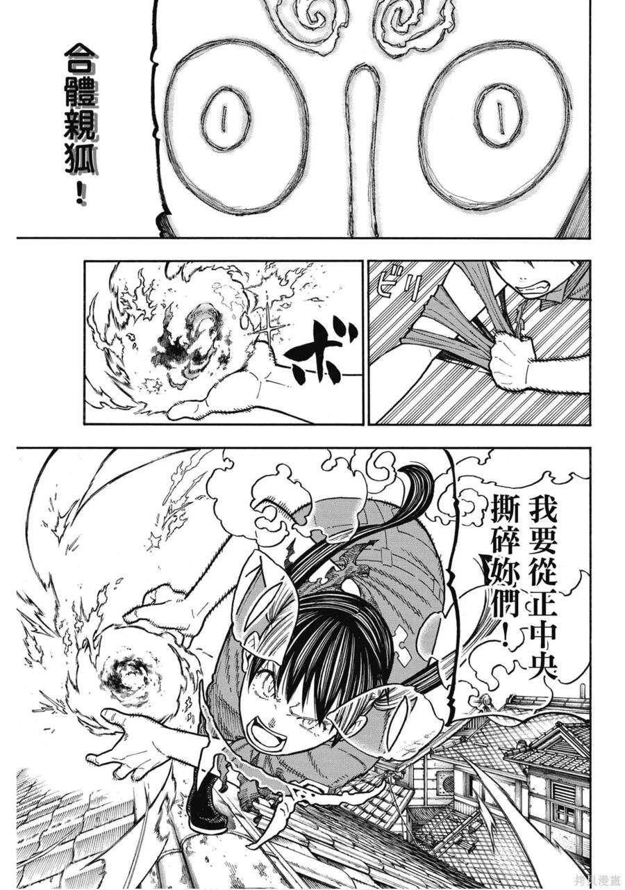 第62页