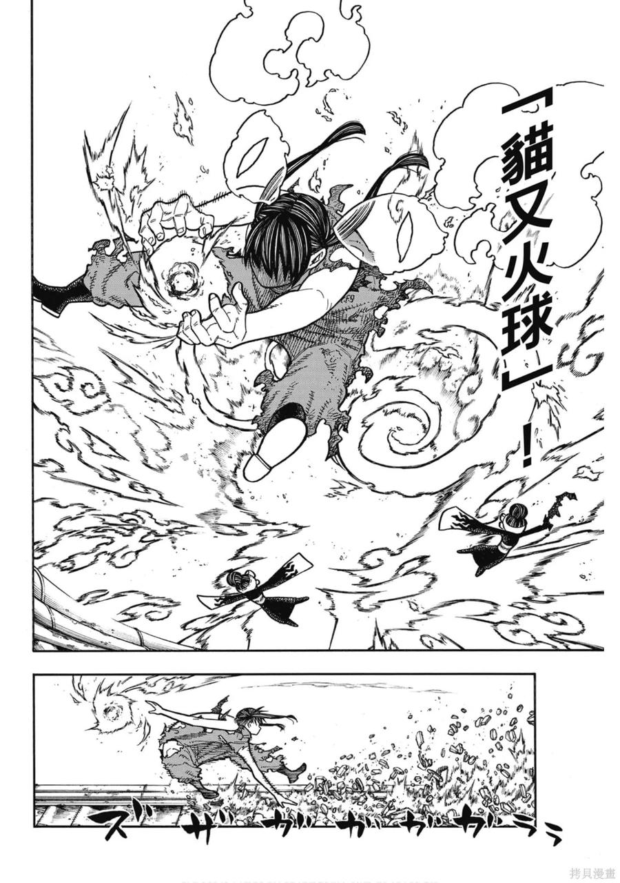 第63页