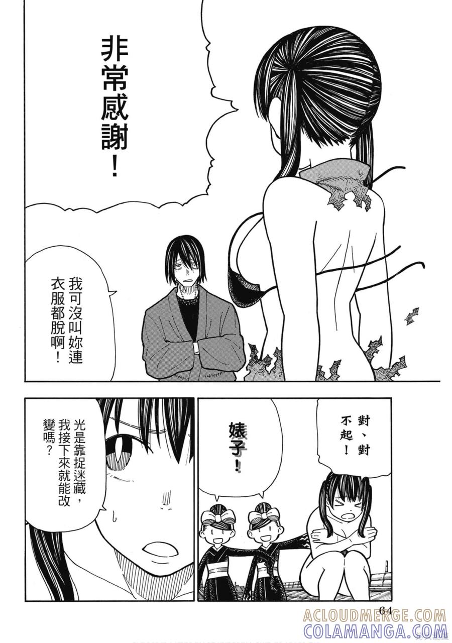 第65页