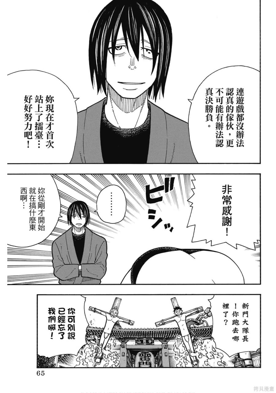 第66页