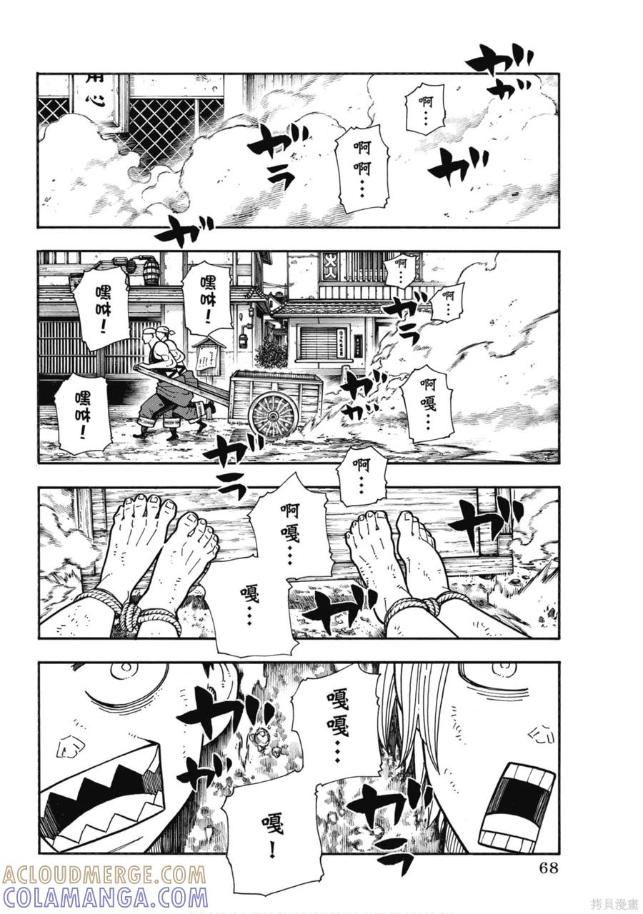 第69页