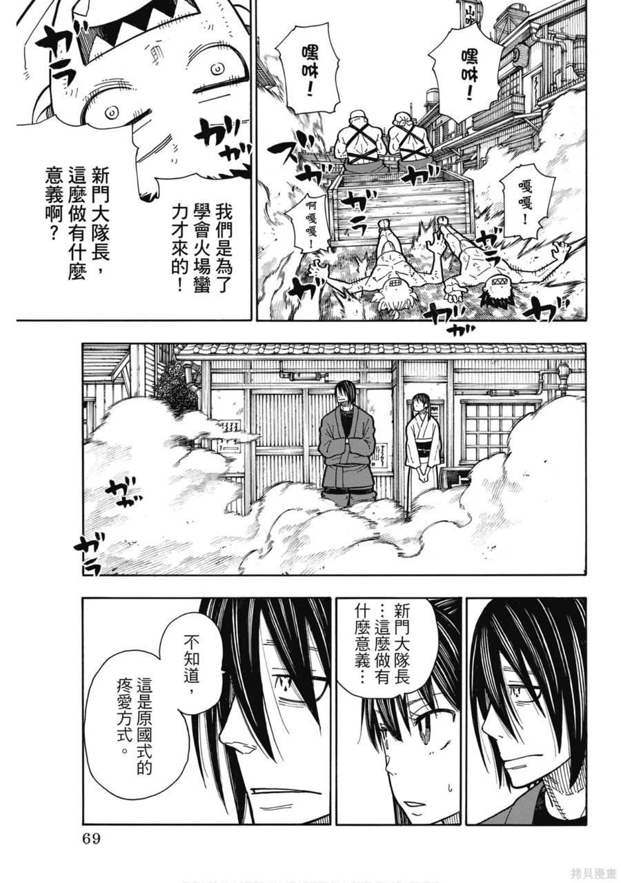 第70页