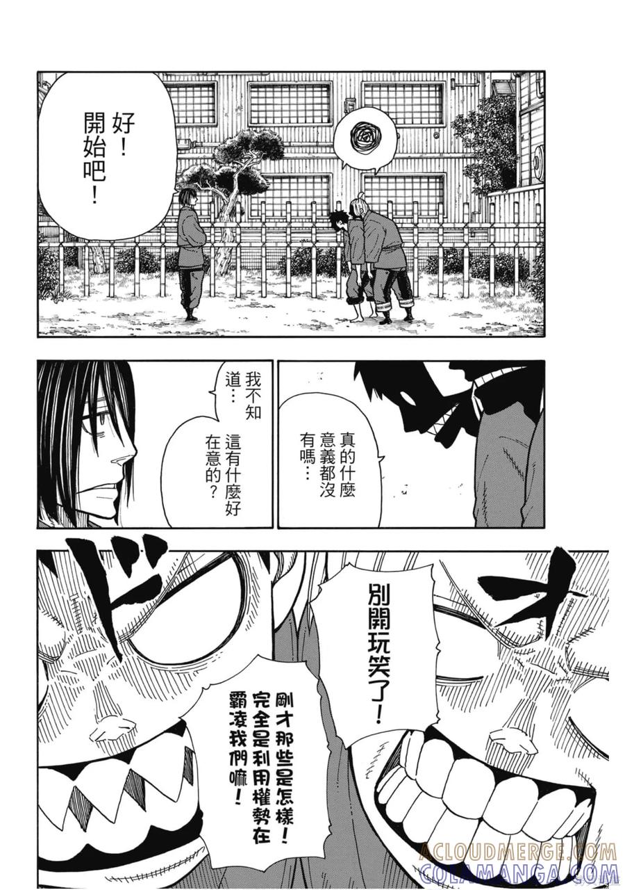 第73页