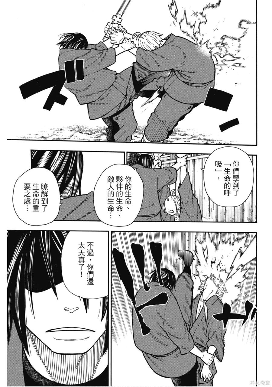 第78页