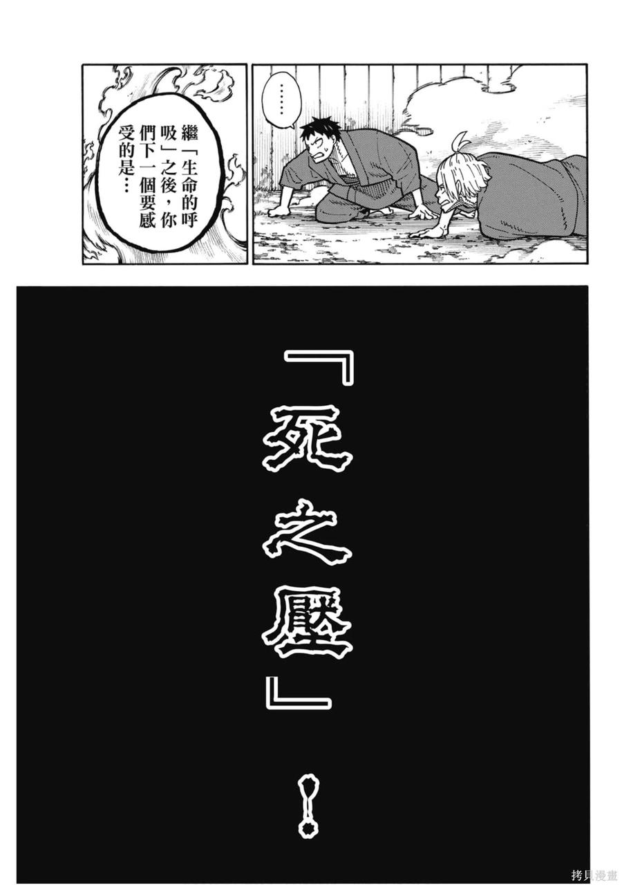 第80页