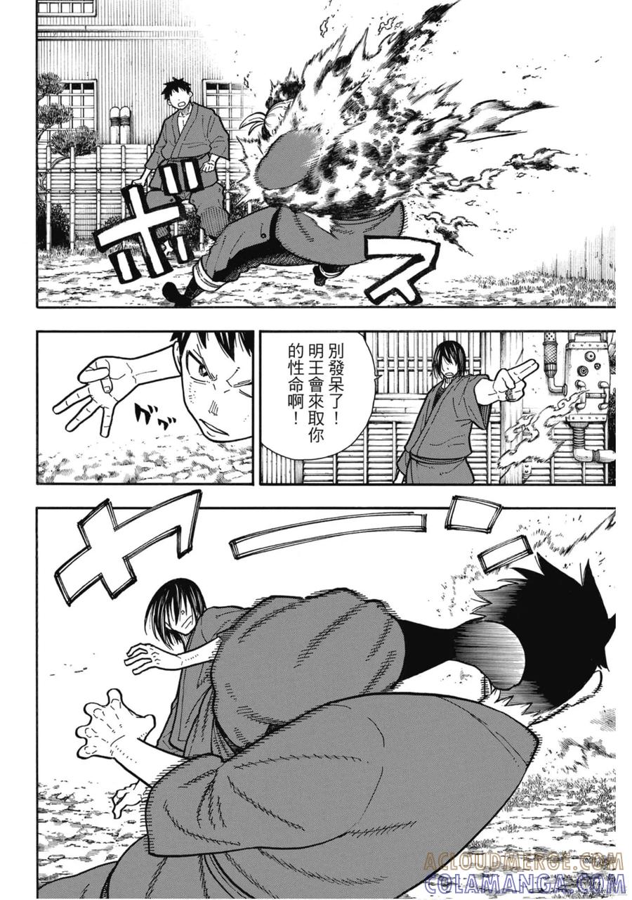 第81页