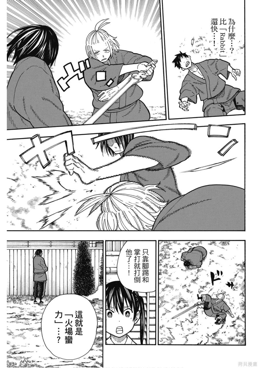 第82页