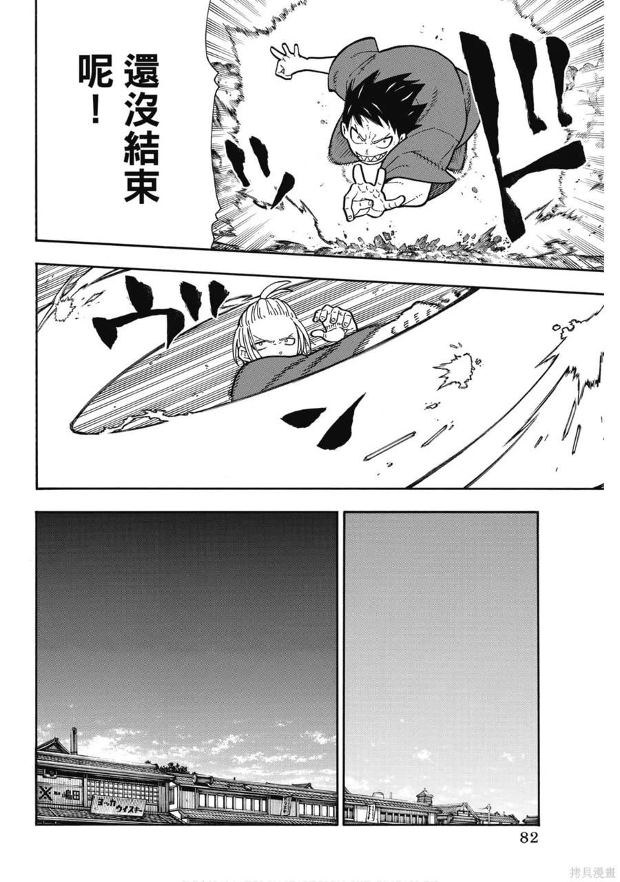 第83页