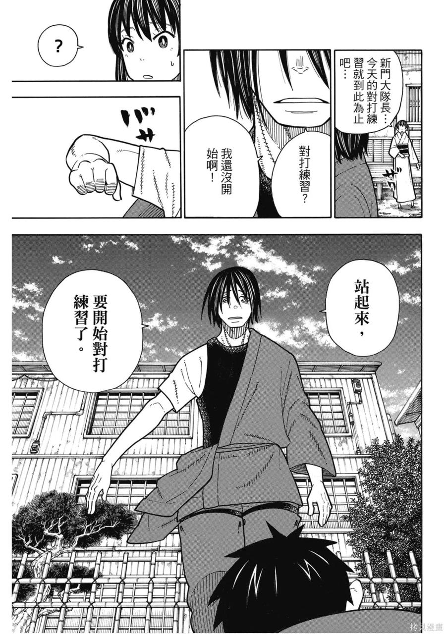 第86页