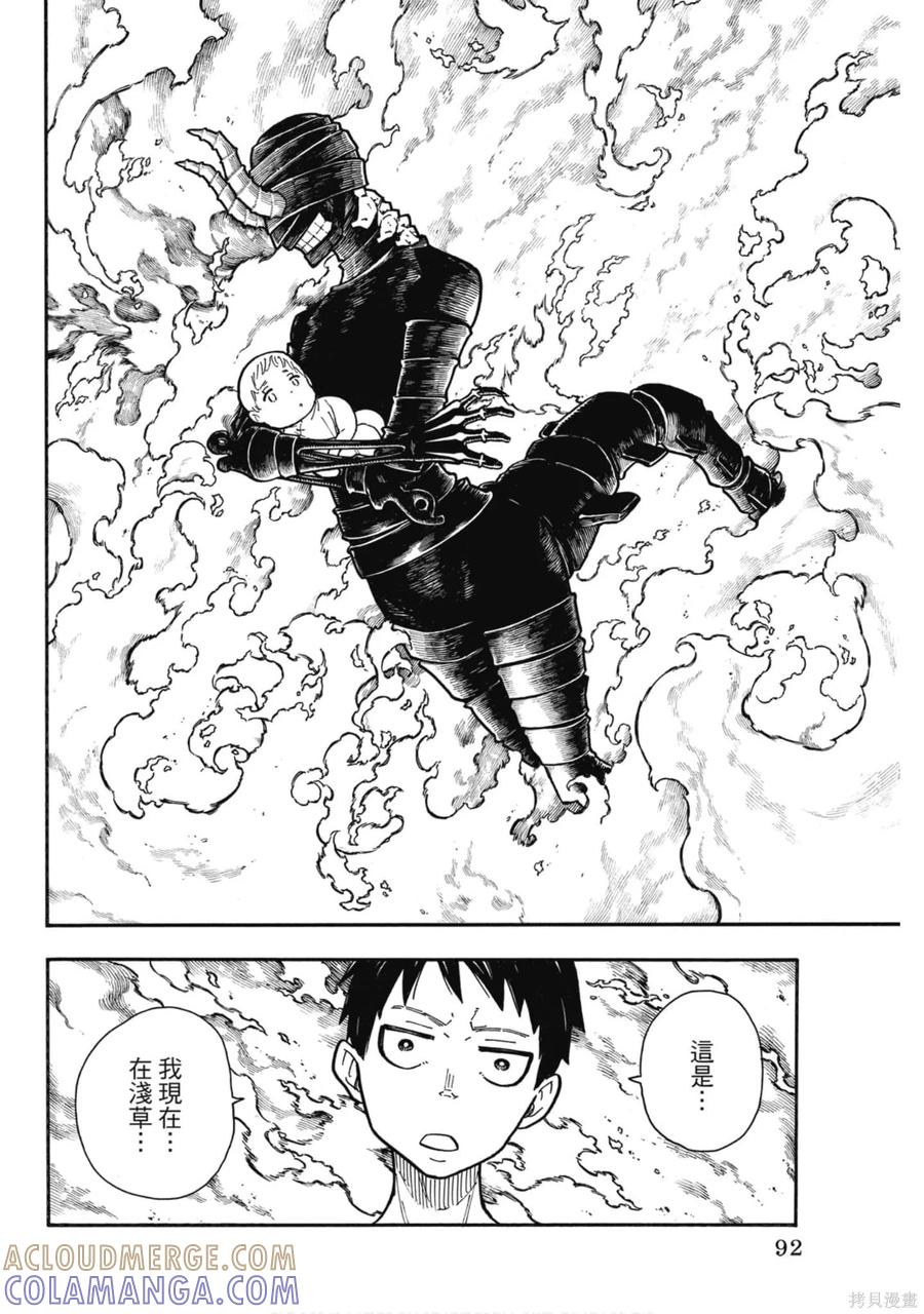 第93页