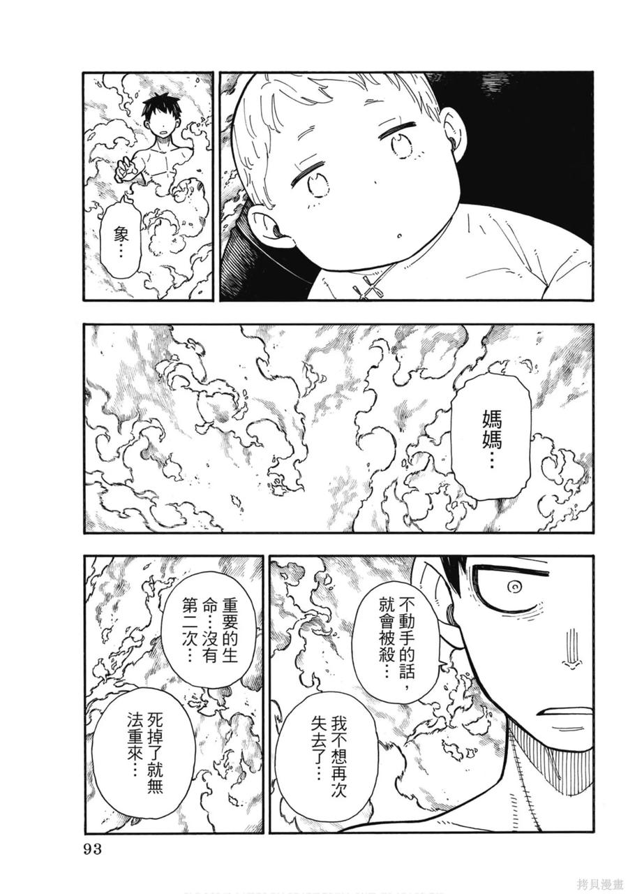 第94页
