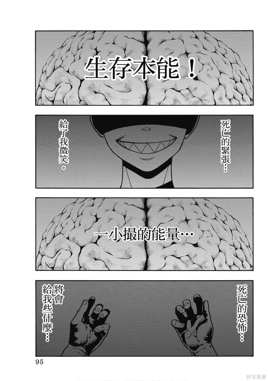 第96页