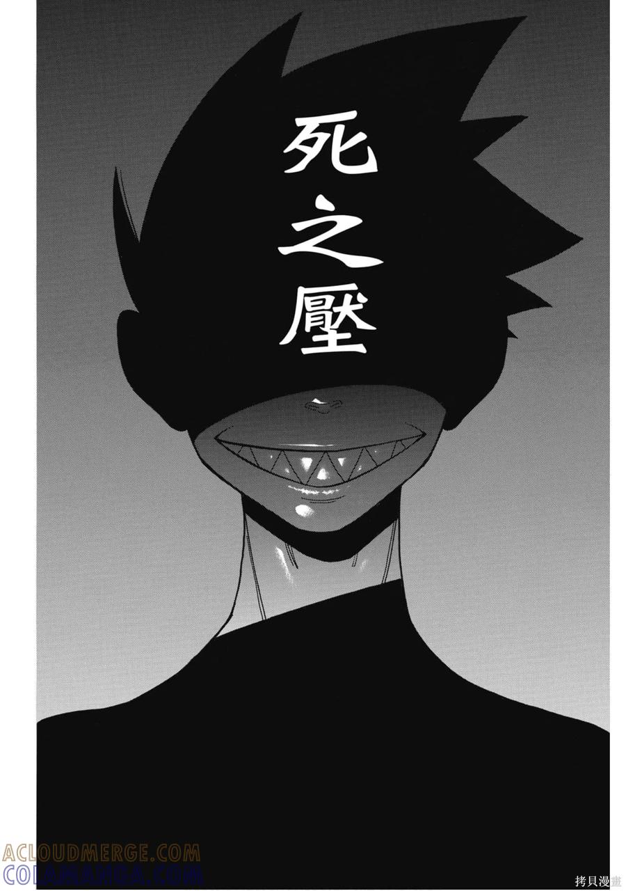 第97页