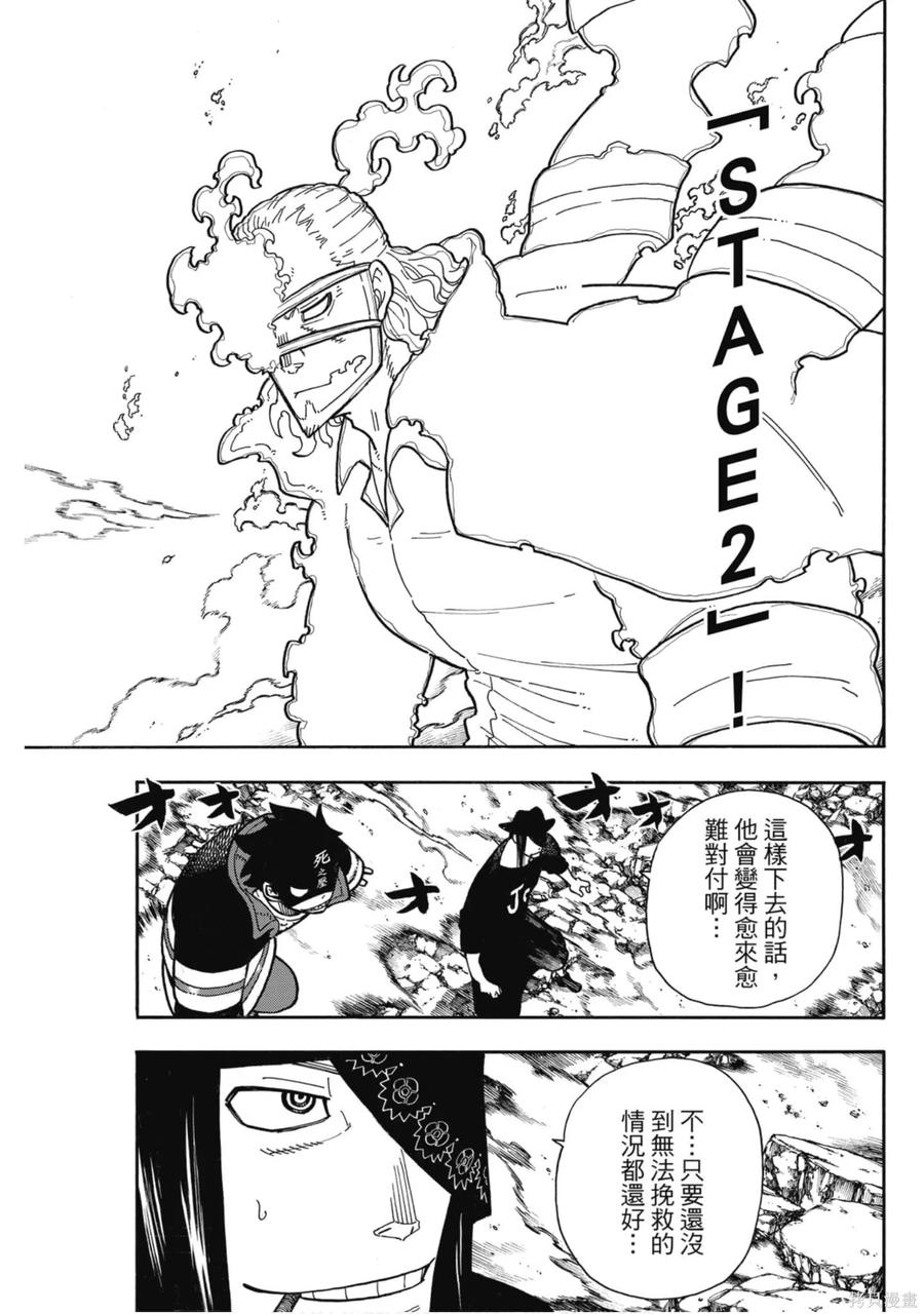 第100页