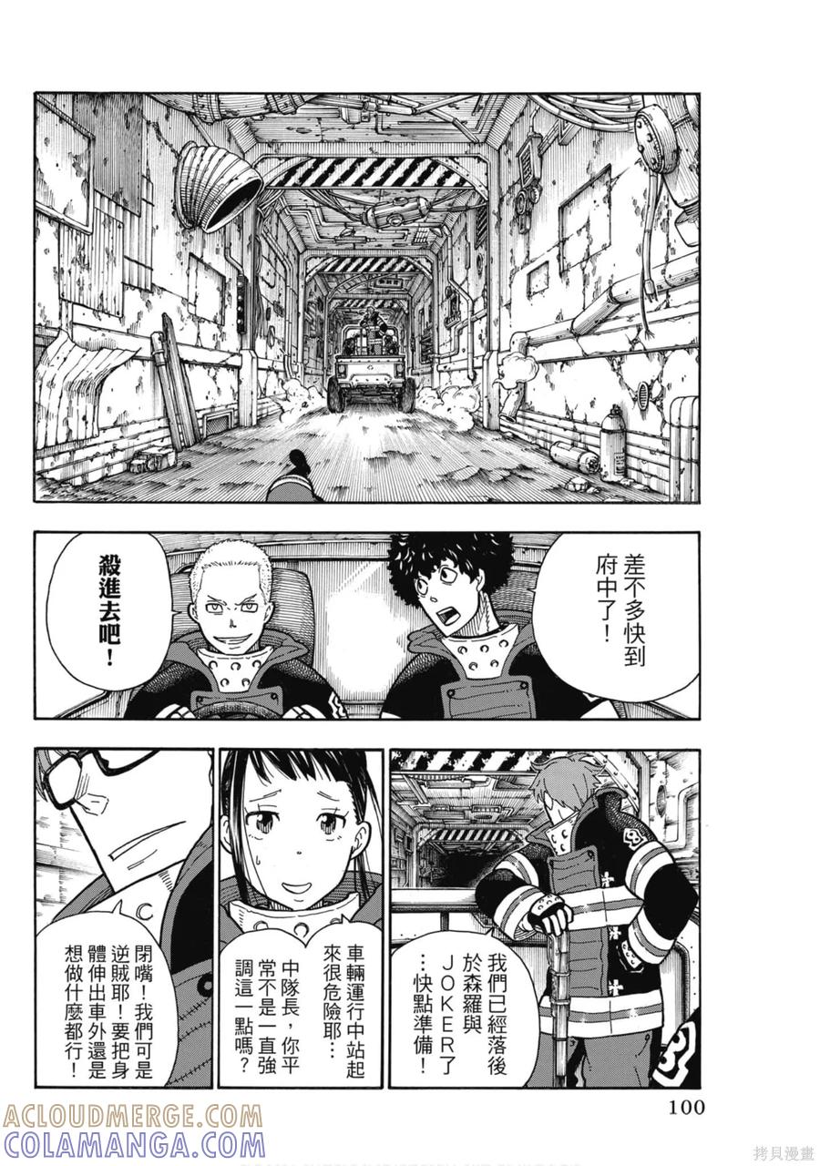 第101页