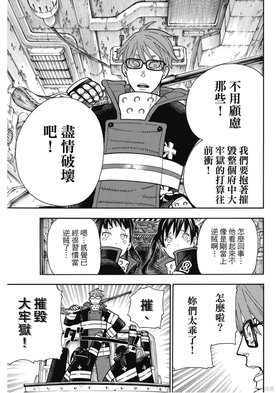 第102页