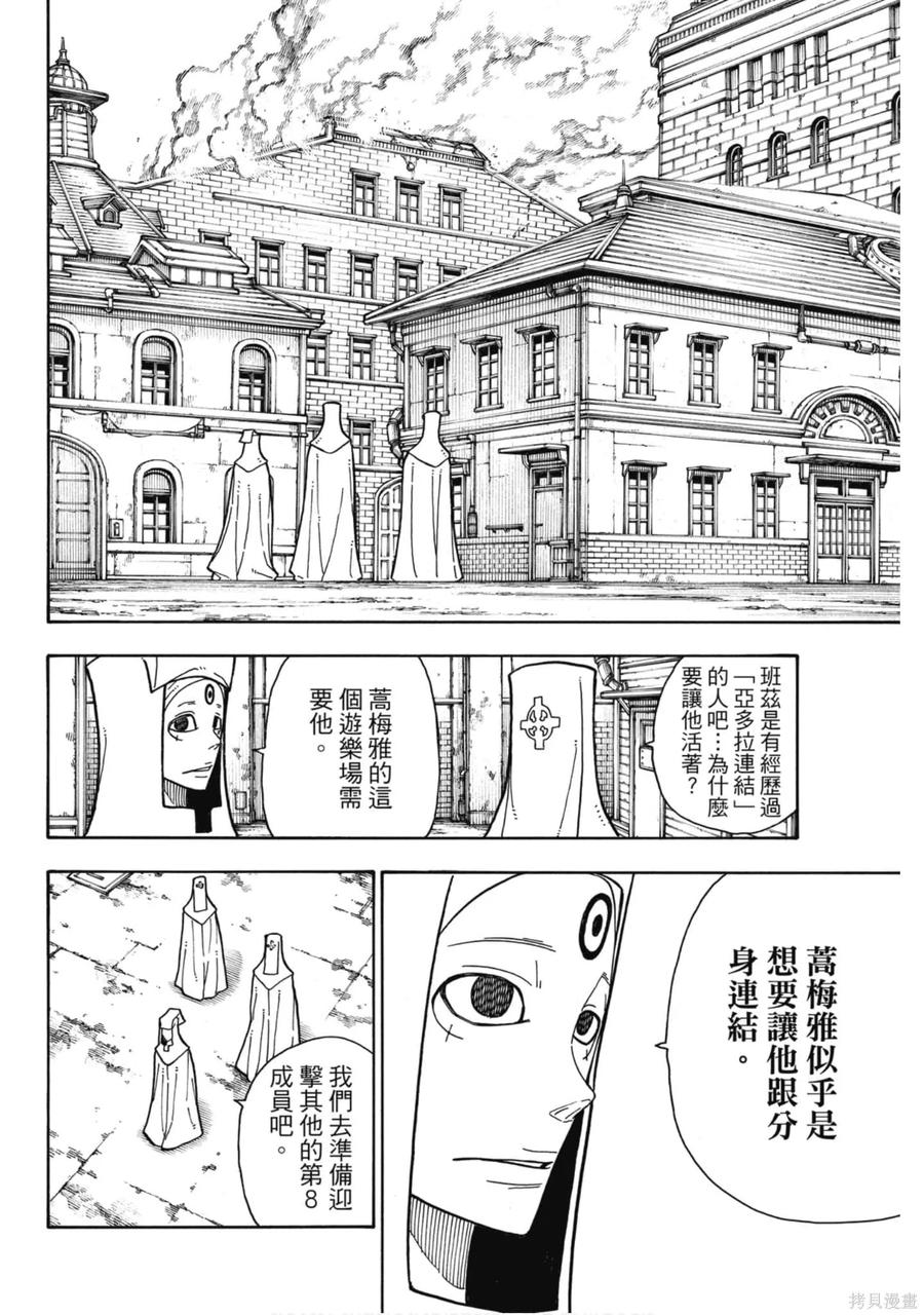 第103页