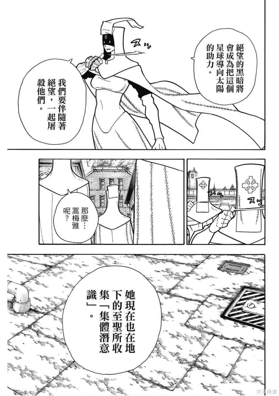 第104页