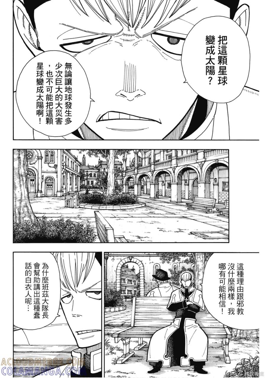 第109页