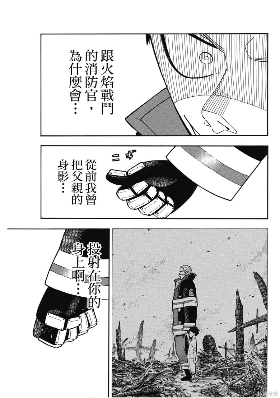 第112页