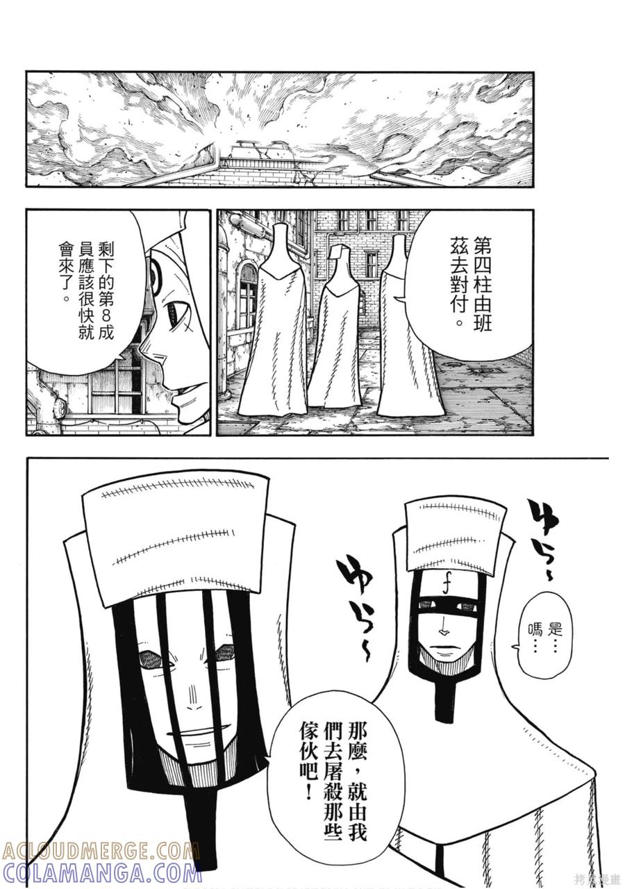 第113页
