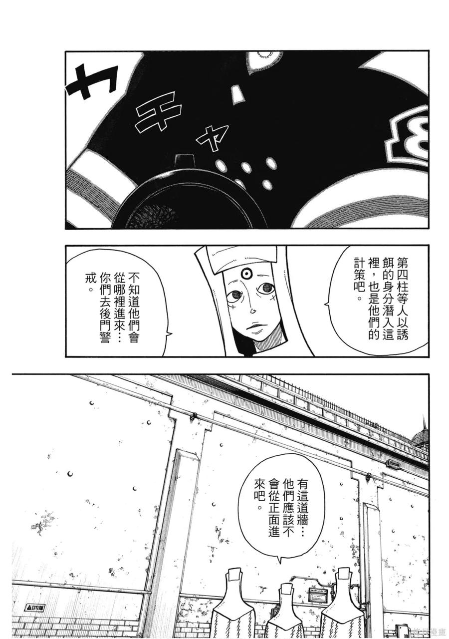 第114页
