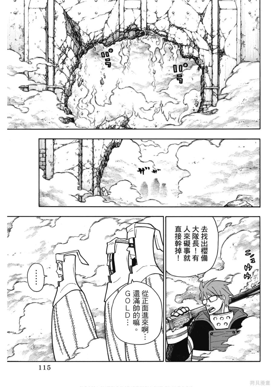 第116页