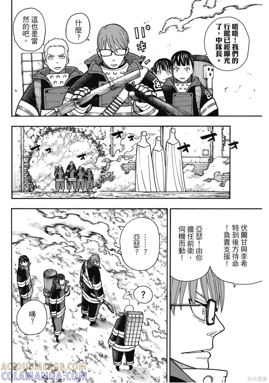 第117页