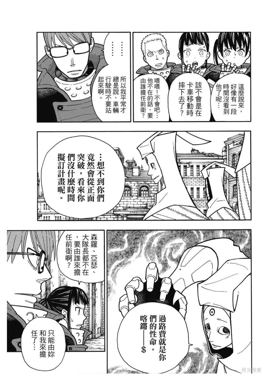第118页