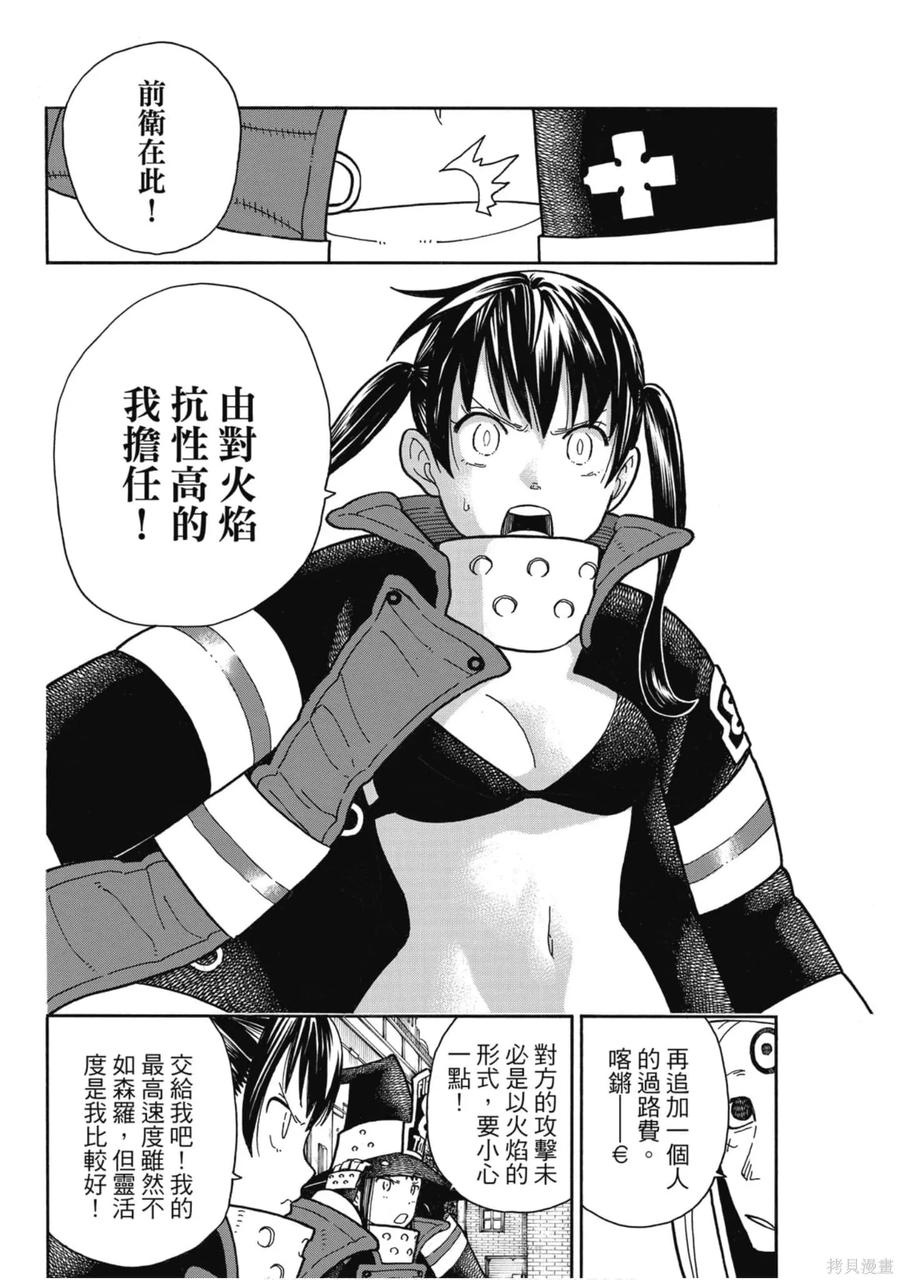 第119页